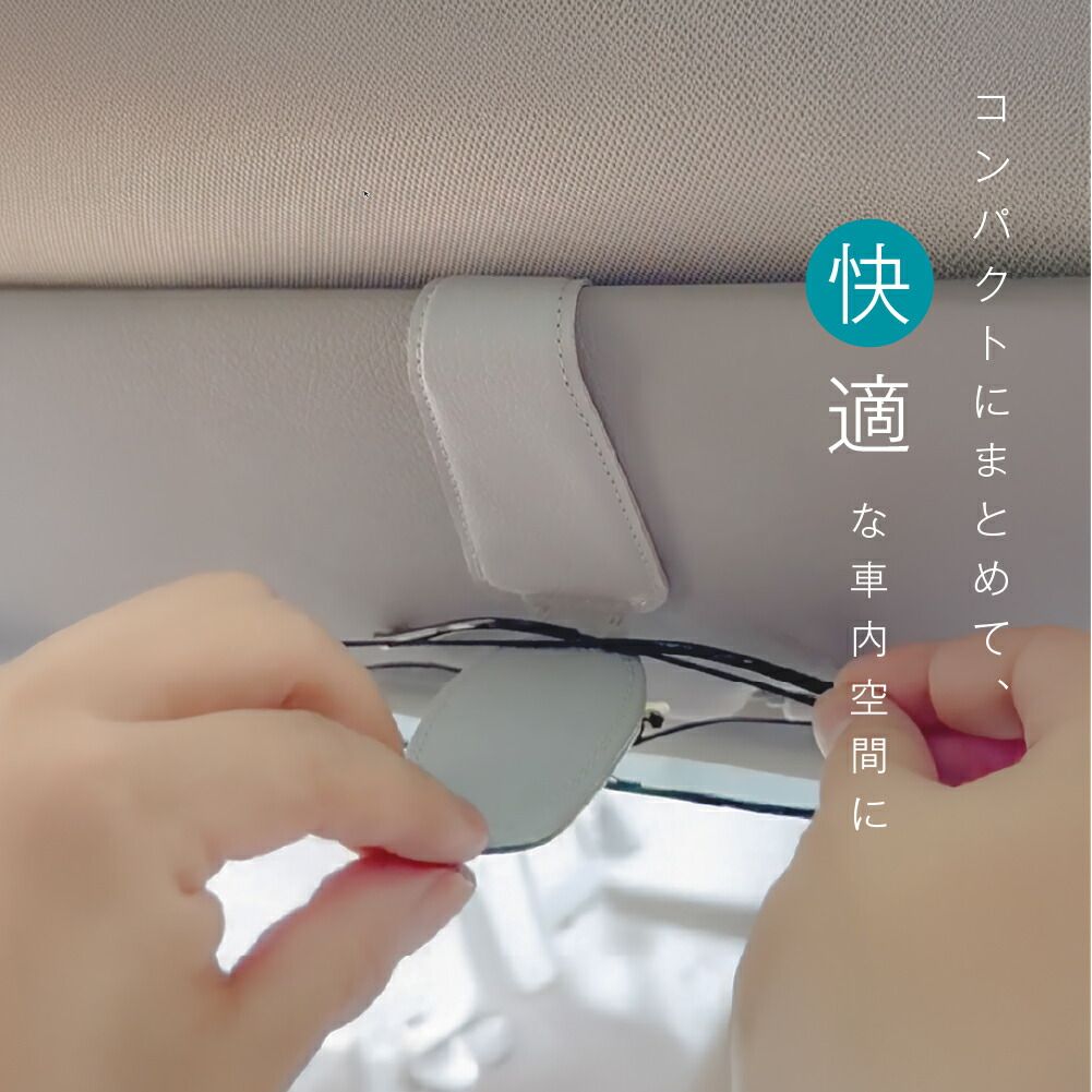 サングラスホルダー 車用 カードホルダー 車載 マグネット メガネ カー用品 メガネホルダー 収納 車内 サンバイザー クリップ 車 thumbnail 5