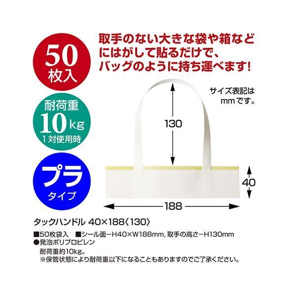 130mm