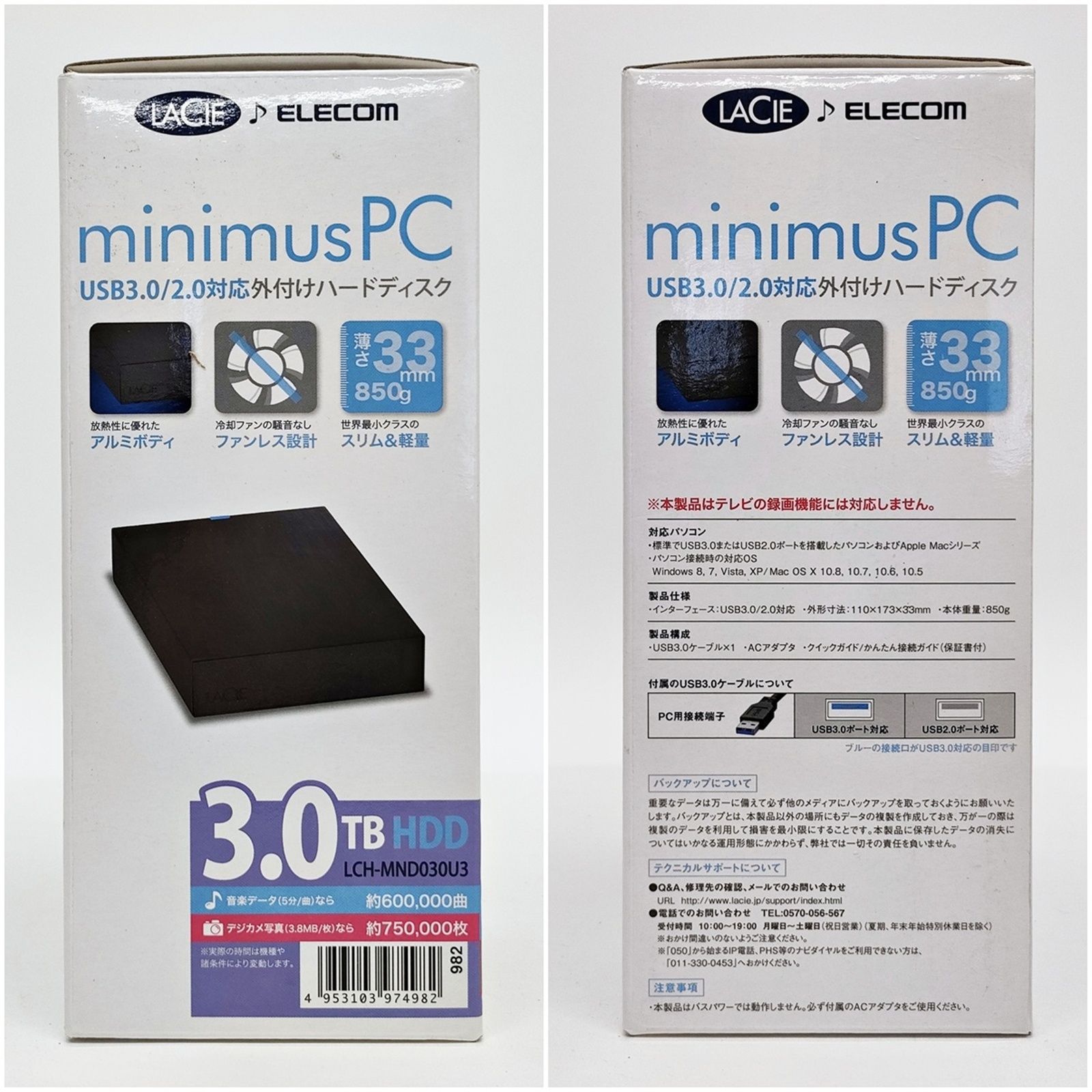 エレコム USB3.0対応外付けハードディスク e：DISK 4TB ブラック ELD