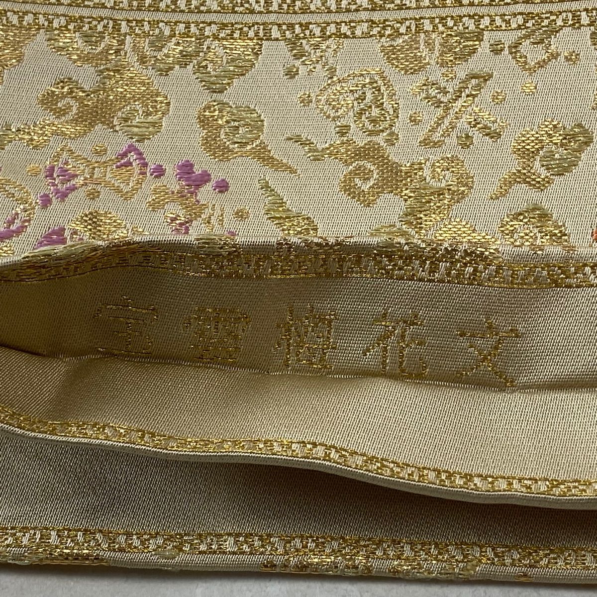 開き名古屋帯 龍村美術織物