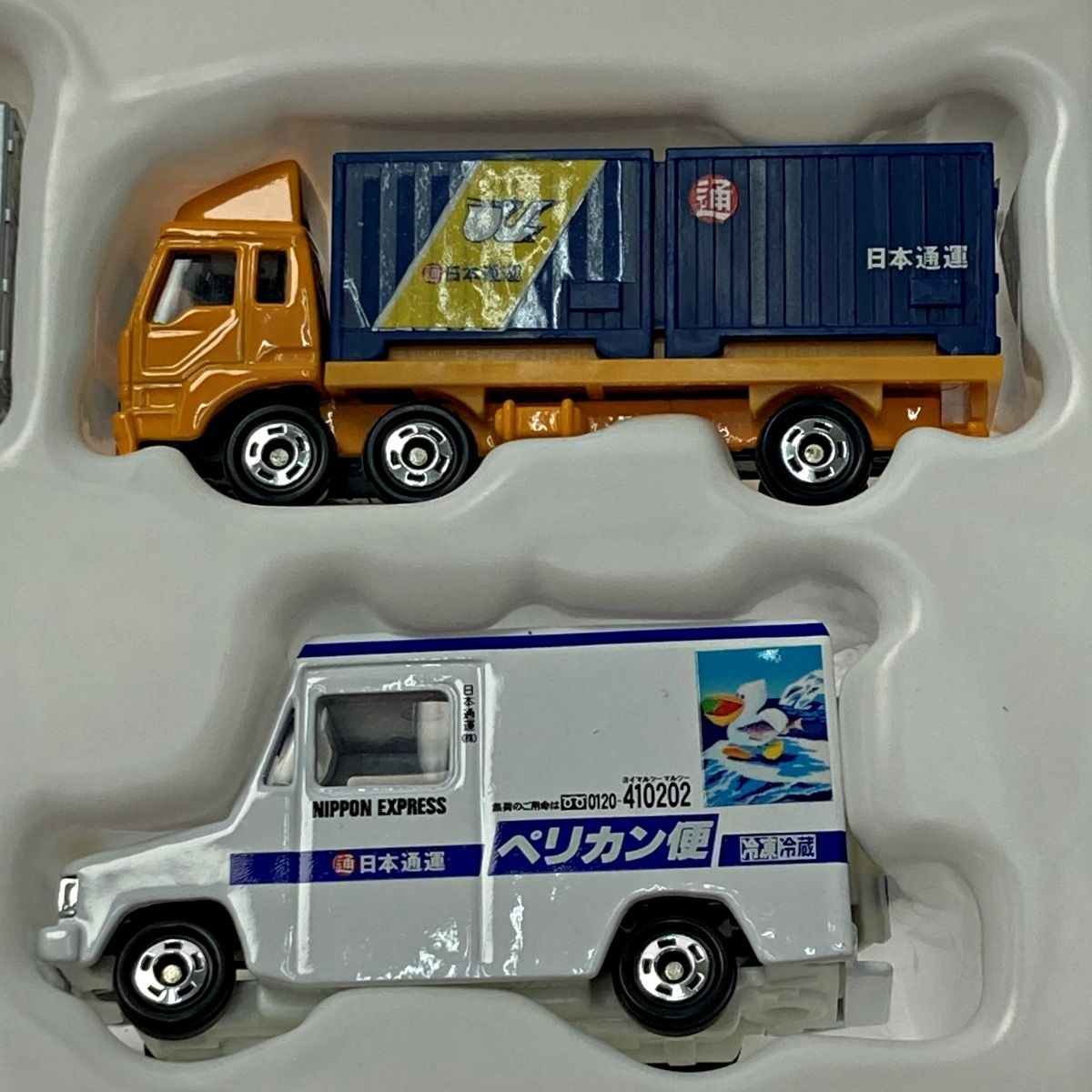 TOMICA トミカ 日通のペリカン便トラックセット 4台セット TOMY トミー 