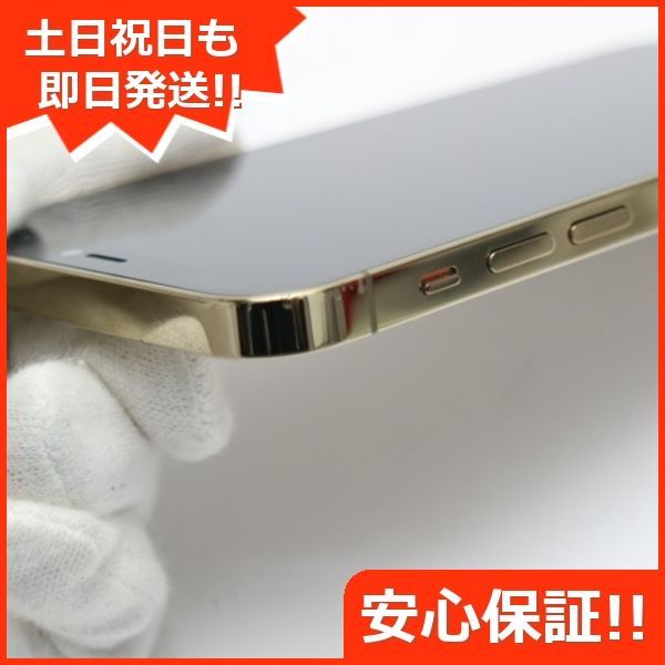 超美品 SIMフリー iPhone12 Pro 128GB ゴールド 即日発送 スマホ 白 