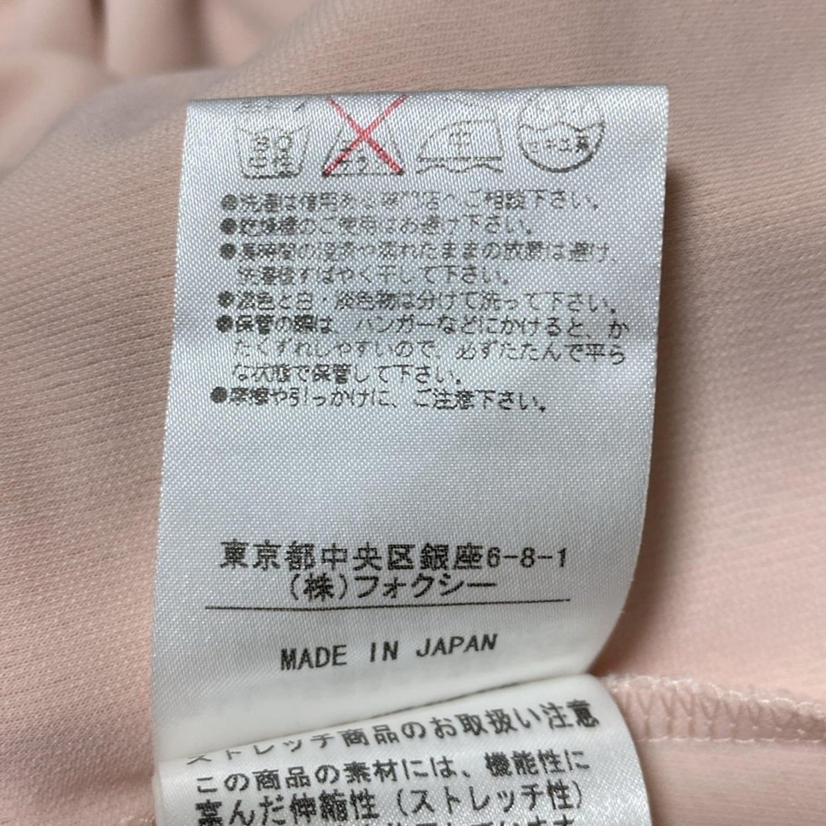 FOXEY NEW YORK(フォクシーニューヨーク) カーディガン サイズ40