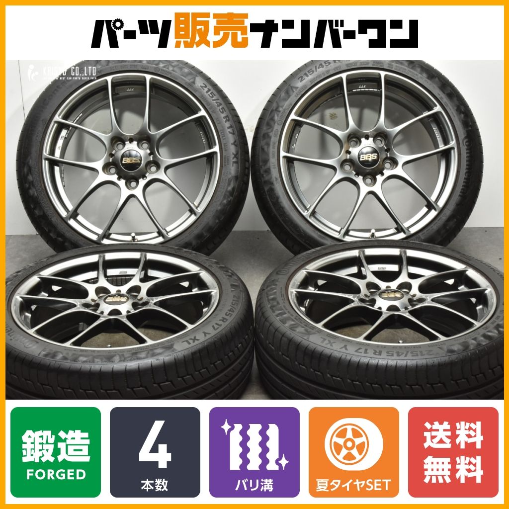 【鍛造1ピース】BBS RF501 17in 7J +48 PCD114.3 2023年製 コンチネンタル プレミアムコンタクト6 215/45R17 ノア ヴォクシー セレナ