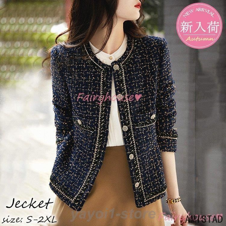 ツイードジャケット レディース 40代 長袖ノー ジャケット チェック柄 ショット丈ツイードコート 春コートアウター 秋服