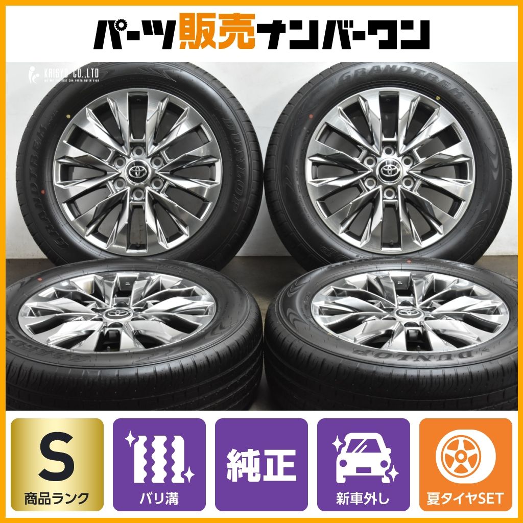 送込 ランクル300ZX 20インチ純正ホイールタイヤセット新車外し・暗室