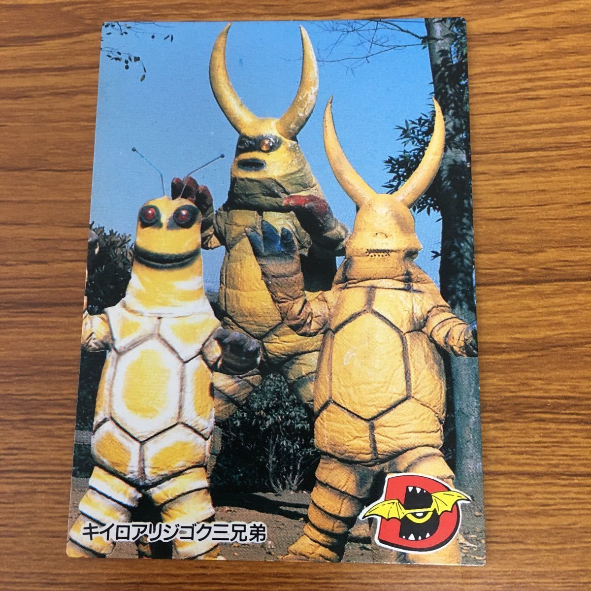 由 28 人造人間 キカイダー カード まとめ 88 - メルカリ