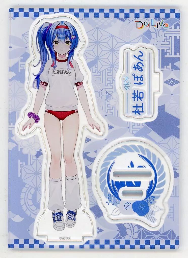 中古】アクリルスタンド・アクリルパネル 杜若ぽあん アクリル