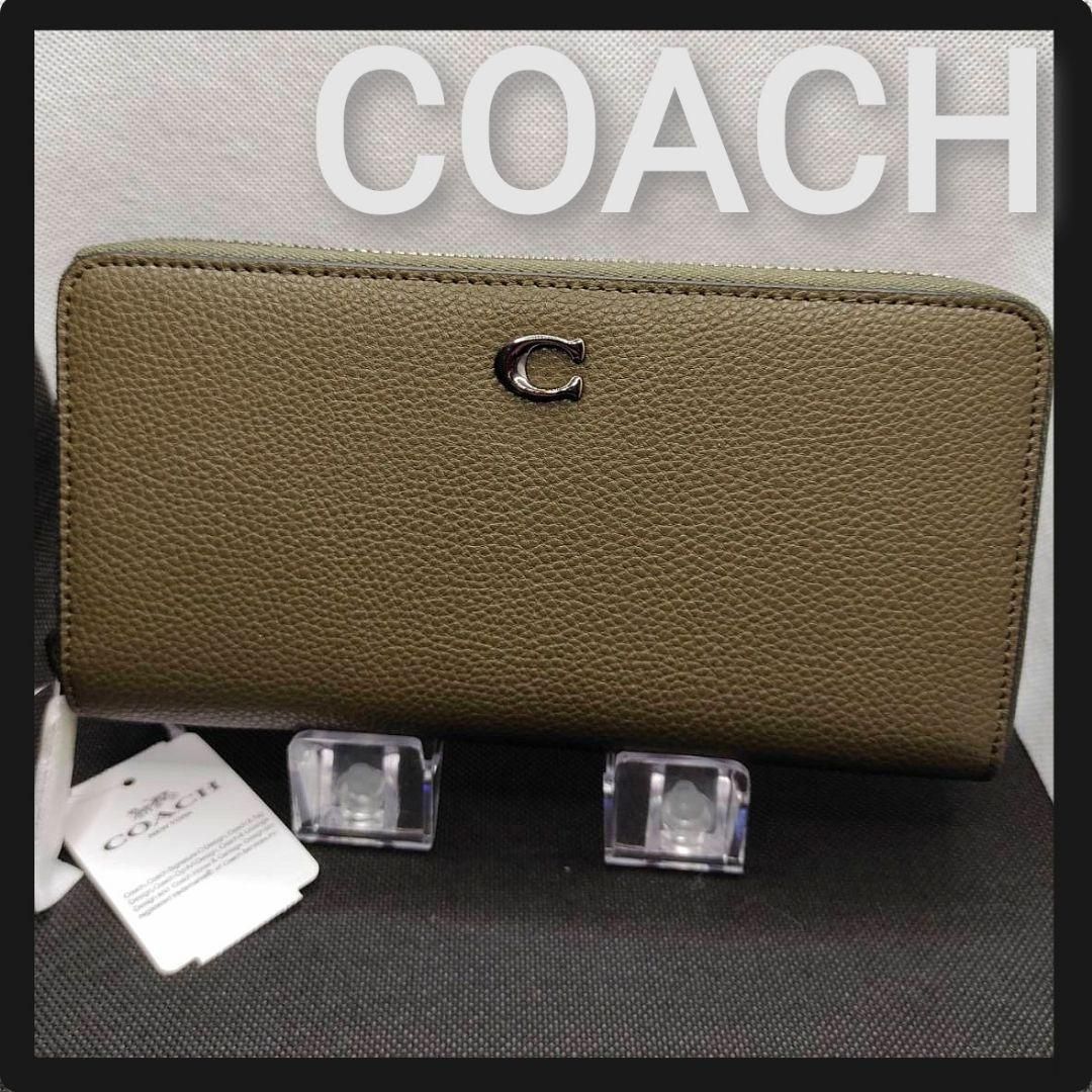 COACH(コーチ) 長財布【ロングジップアラウンドウォレット】品番