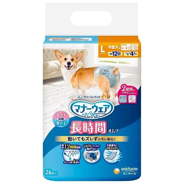 セット販売 マナーウェア 長時間オムツ 中型犬用 Lサイズ デニム＆ドット 26枚入×2コ