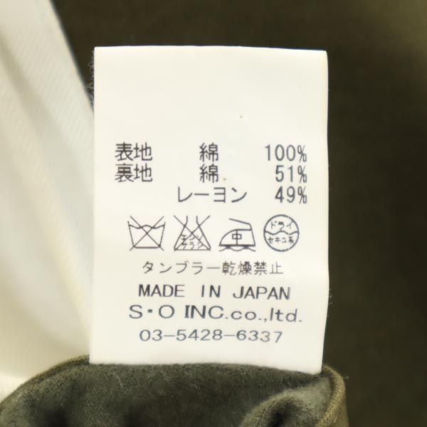 リコ ダブルボタン ジャケット M カーキ RICO メンズ   【221024】