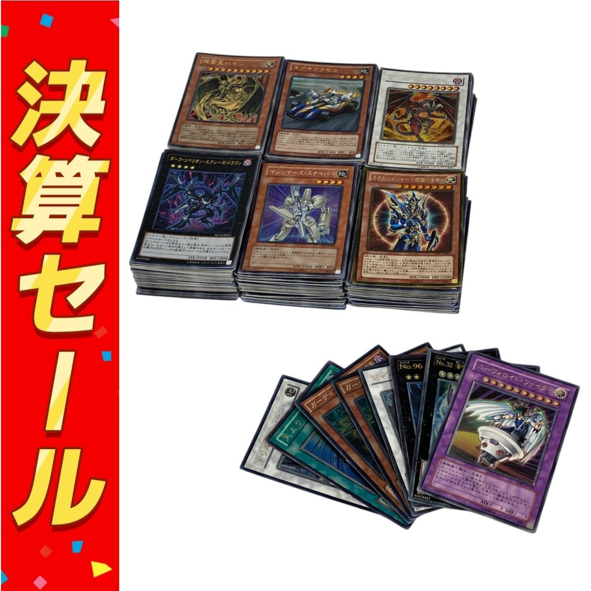 KONAMI 遊戯王カード ウルトラレア アルティメットレア