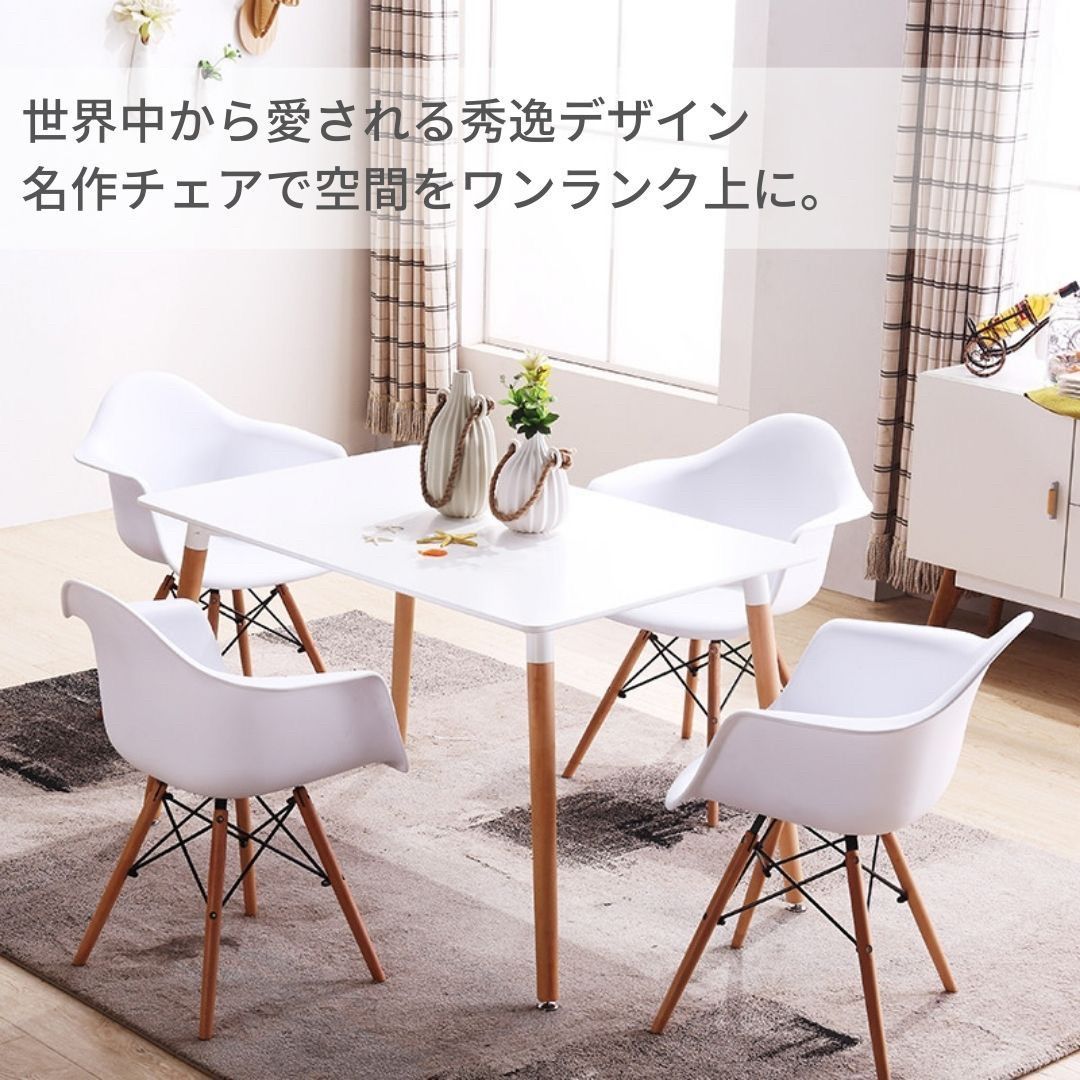 椅子 イームズ チェア ホワイト ブラック スツール 特大サイズ リプロダクト品 椅子 イームズ チェア chair ホワイトorブラック スツール 特大サイズ