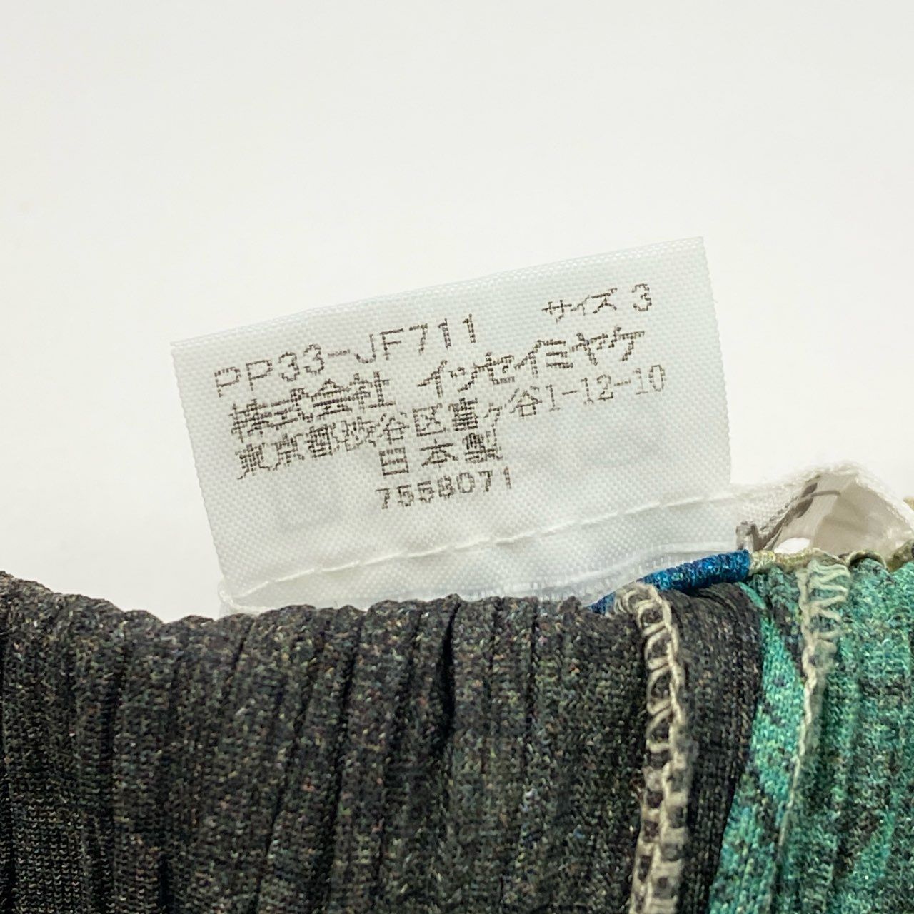 13h29 PLEATS PLEASE ISSEY MIYAKE プリーツプリーズ イッセイミヤケ  