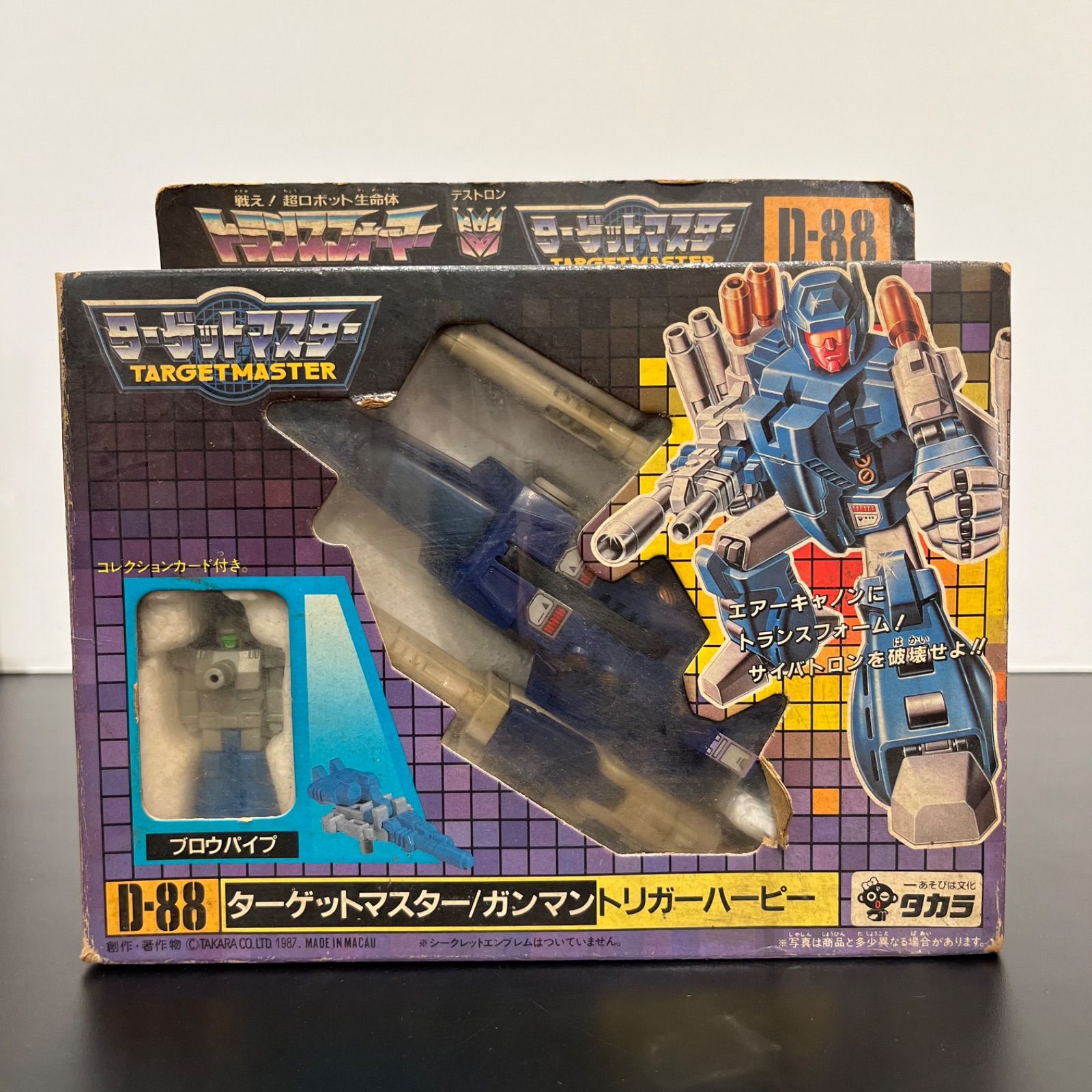 トランスフォーマー ターゲットマスター ガンマン トリガーハーピー D