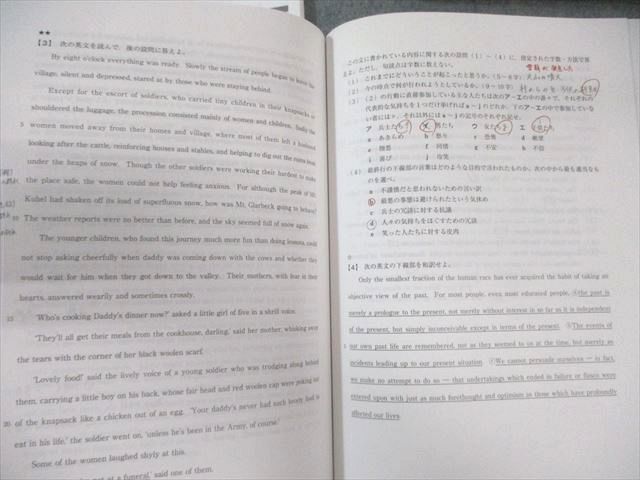 Z会 選抜東大英語 テキスト通年セット 【テスト計3回分付き