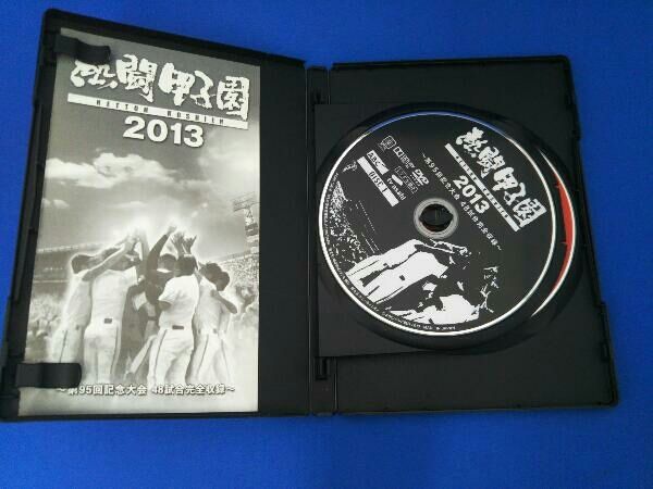 DVD 熱闘甲子園 2013 - メルカリ