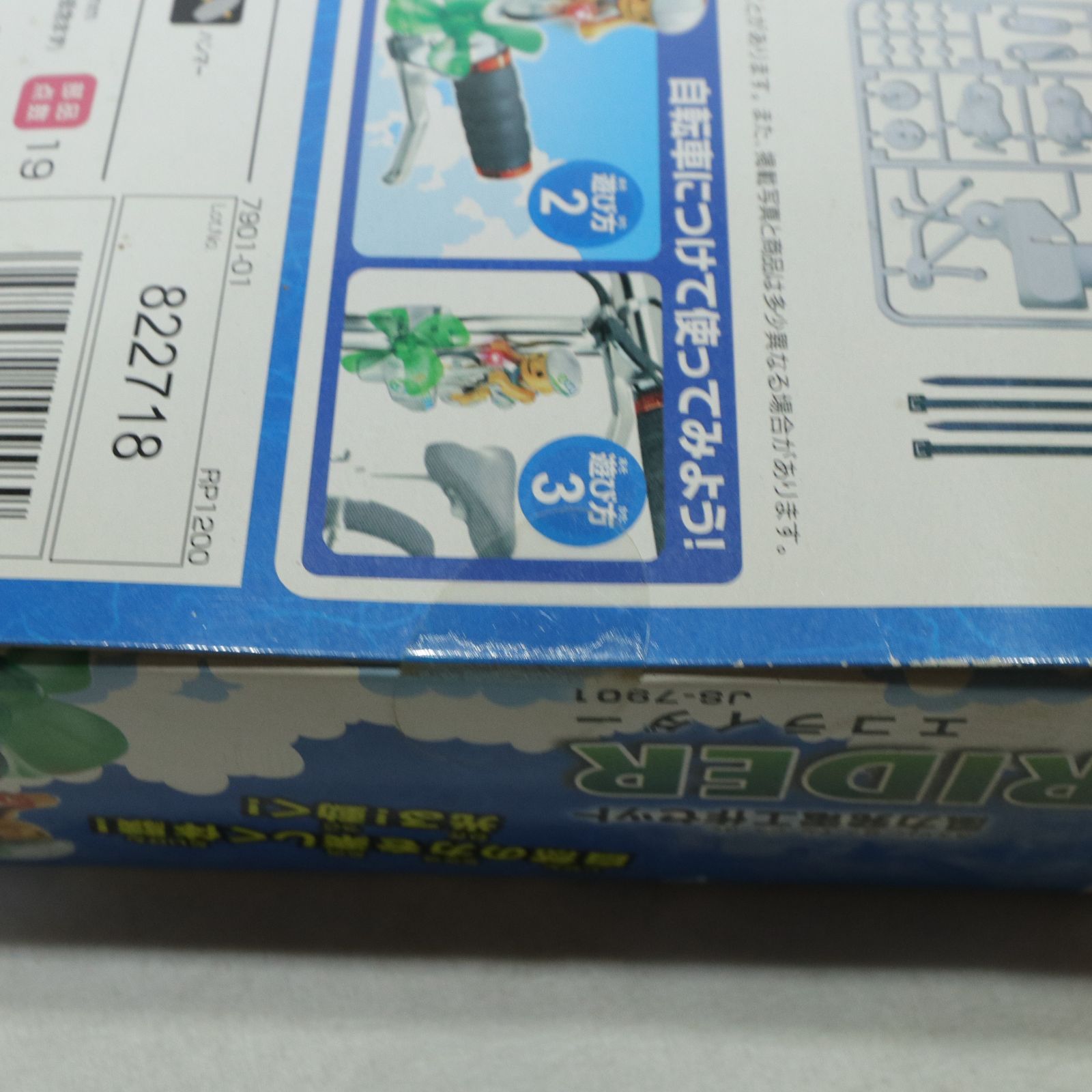 未開封/メーカー生産終了品】ELEKIT/エレキット 風力発電工作