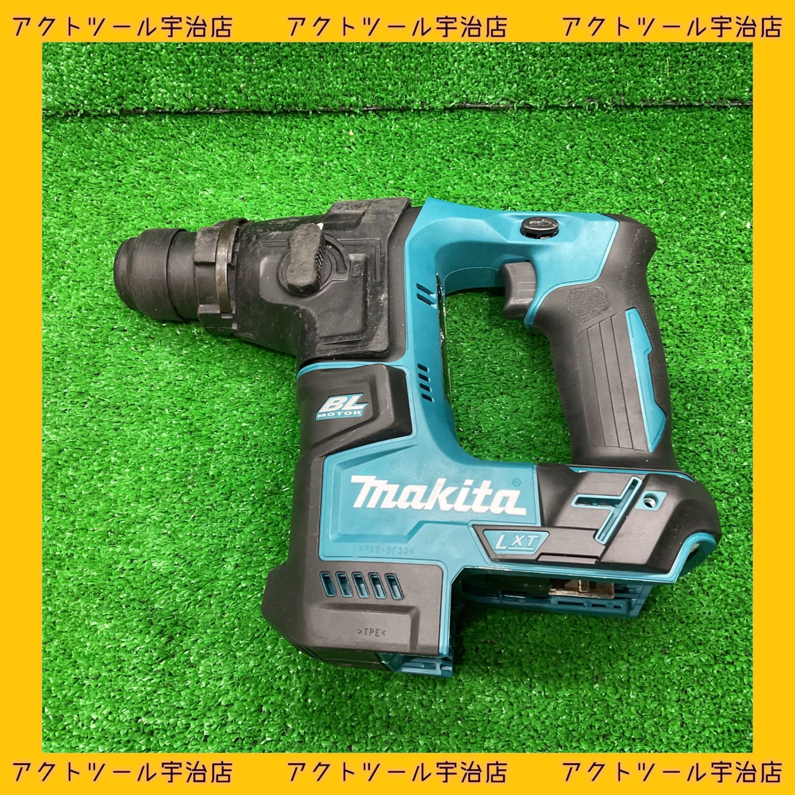 マキタ makita コードレスハンマドリル HR171DZK 宇治店