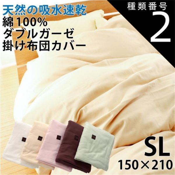 モリーズプロフェッショナル 美白ローション・ミルクエッセンス