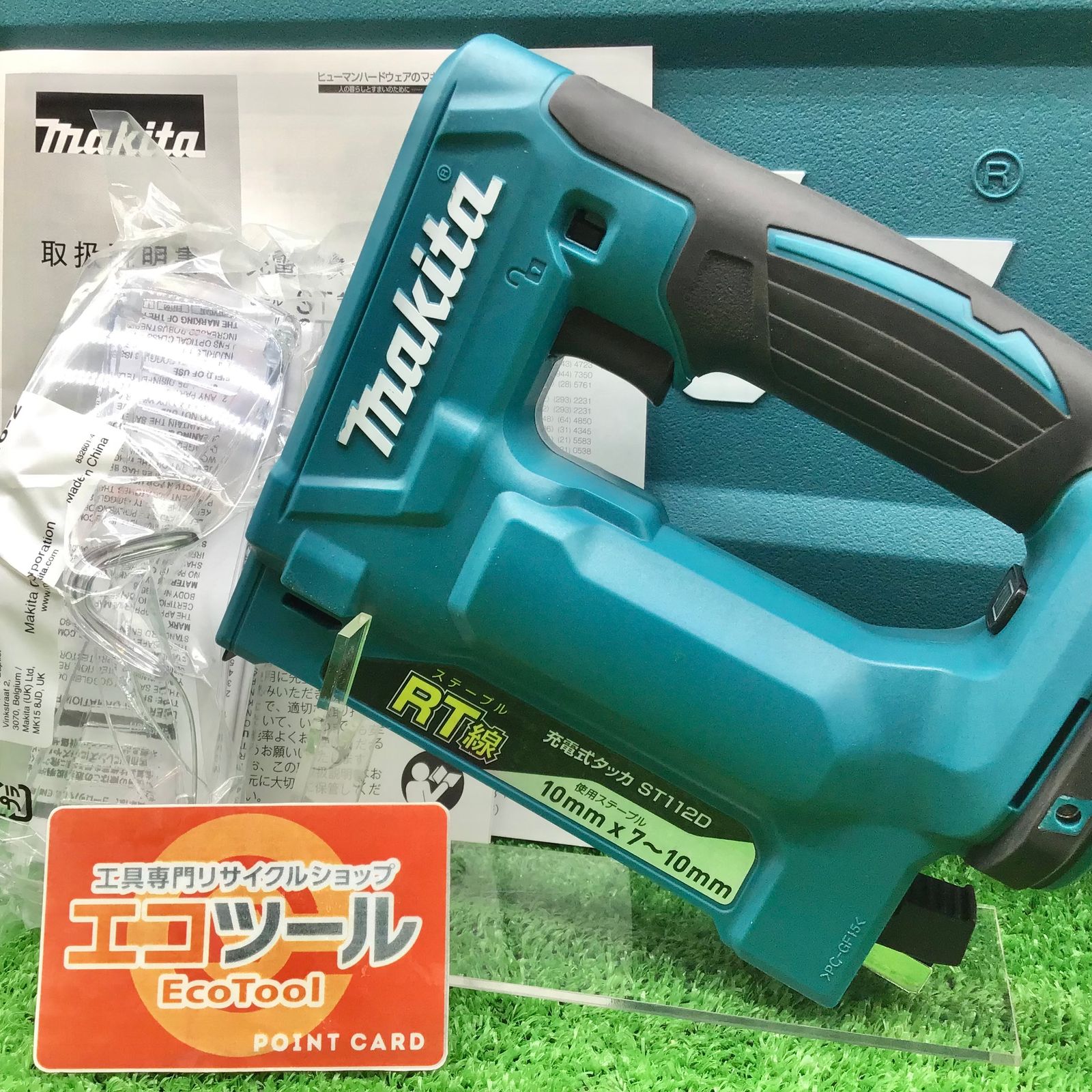 動作OK！領収書発行可】☆Makita/マキタ 18v充電式タッカ[RT線