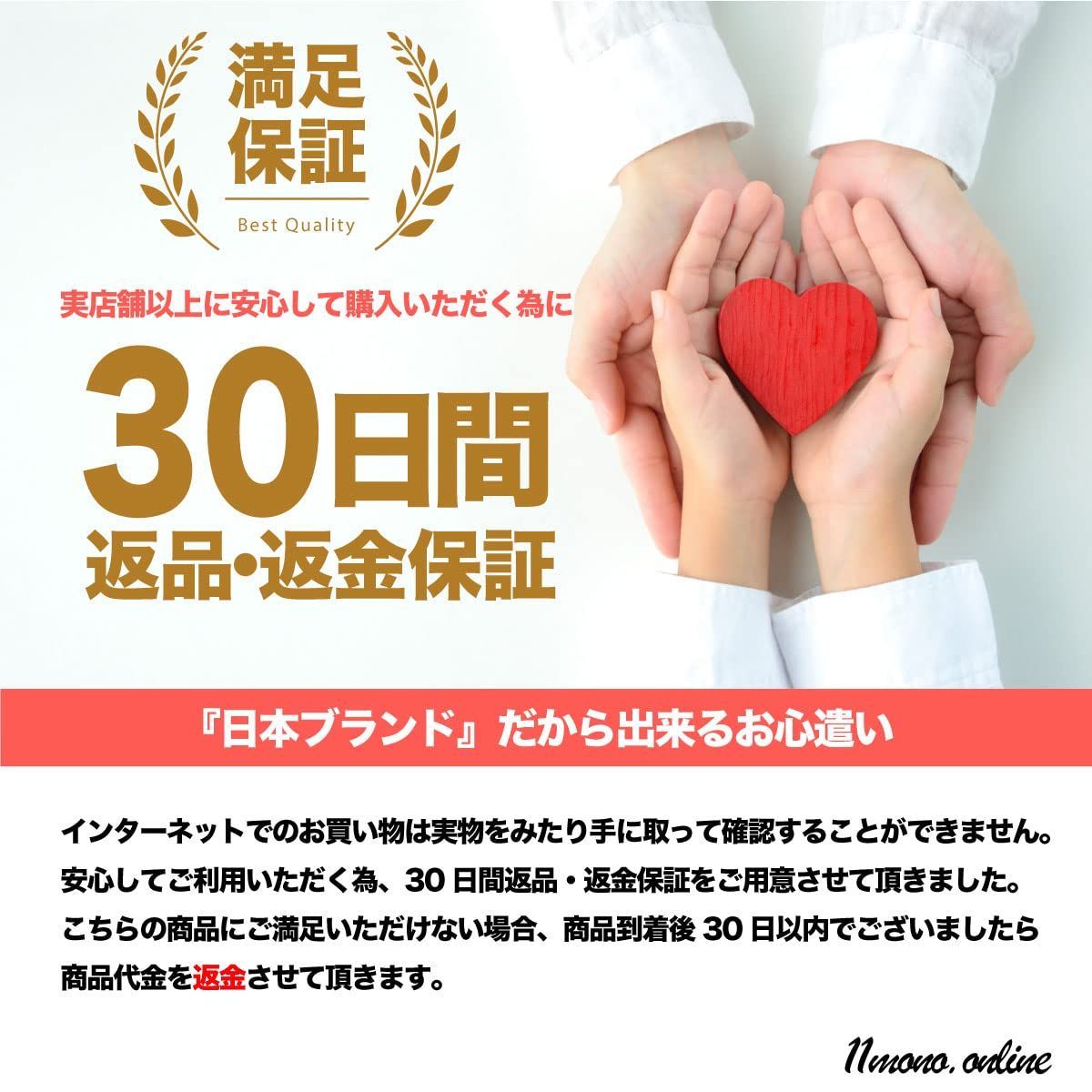 ステンレス製