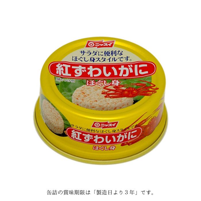 ご挨拶 挨拶品