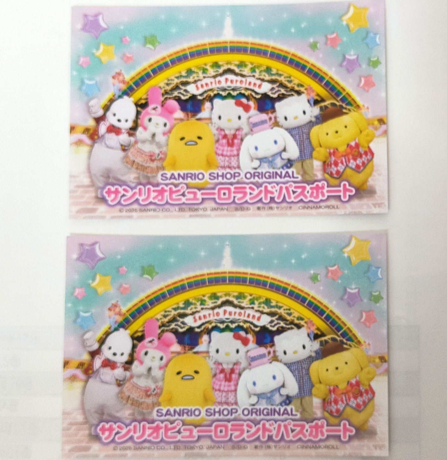 サンリオピューロランド パスポート チケット ２枚セット USTAUSTRALIA_COM_AU