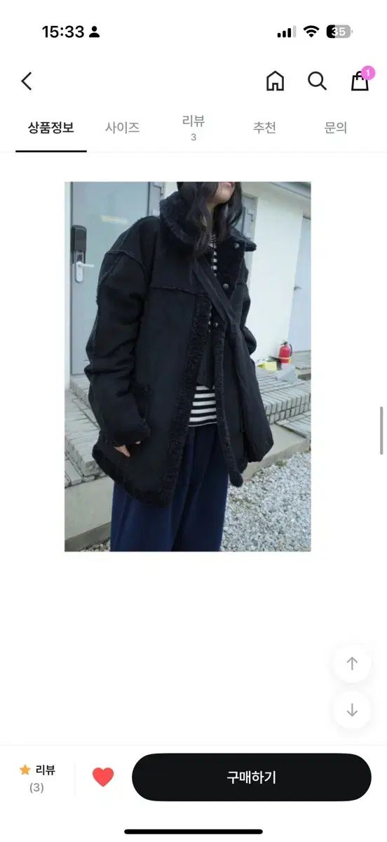 aftermonday リバーシブル