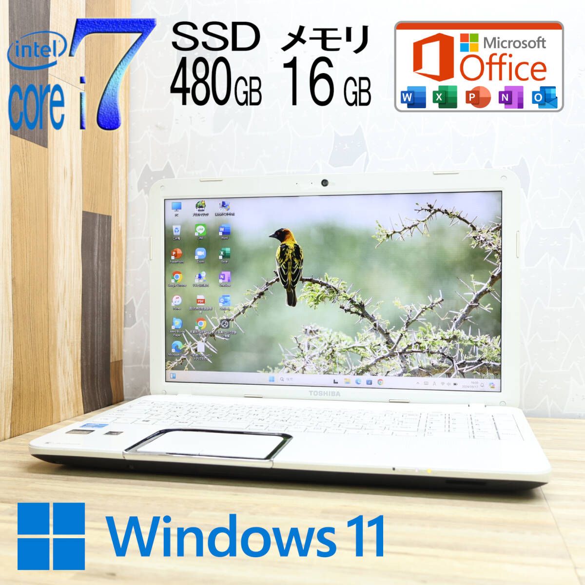 ☆美品 最上級4コアi7！SSD480GB メモリ16GB☆T552 Core i7-3610QM Webカメラ Win11 MS  Office2019 Home&Business ノートPC☆P78192 - メルカリ