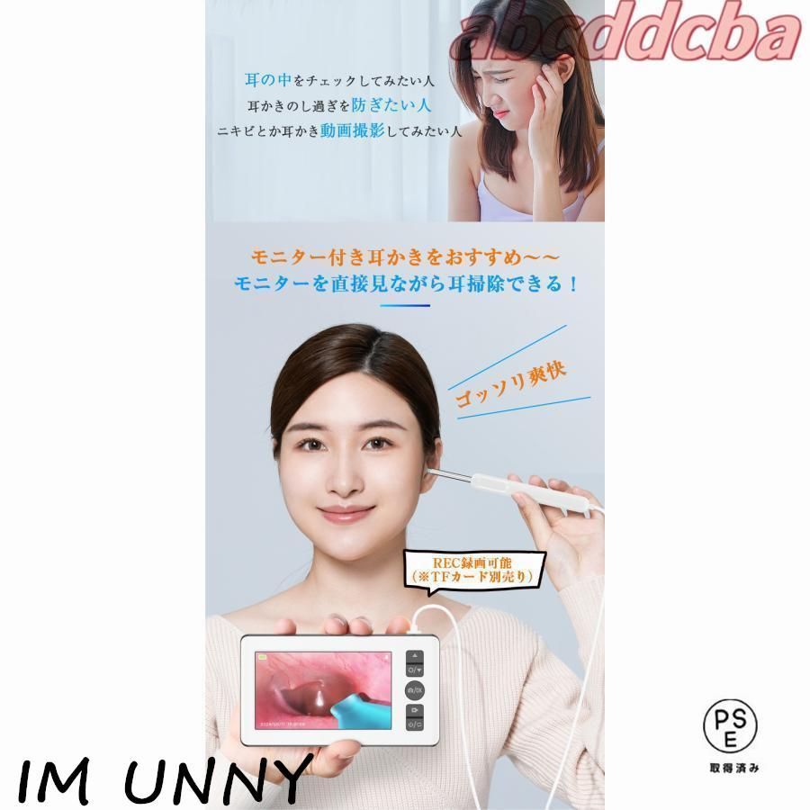 耳かき カメラ ピンセット ライト LED 子供 みみかき 光る