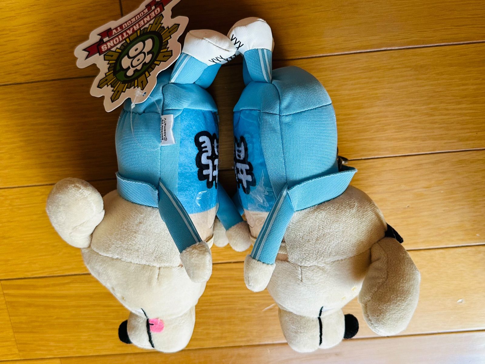 即日発送可 GENE GENERATIONSグッズ まとめ売り