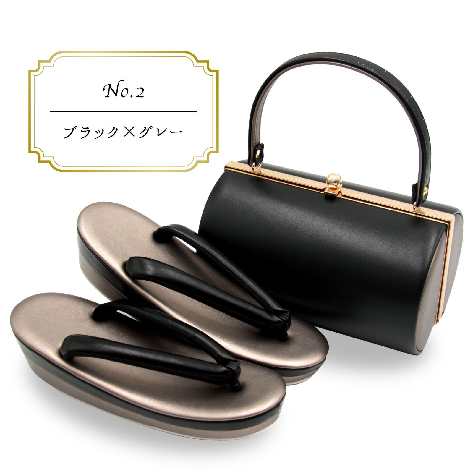 草履バッグ 草履バック 草履バッグセット シャンパンゴールド グレー