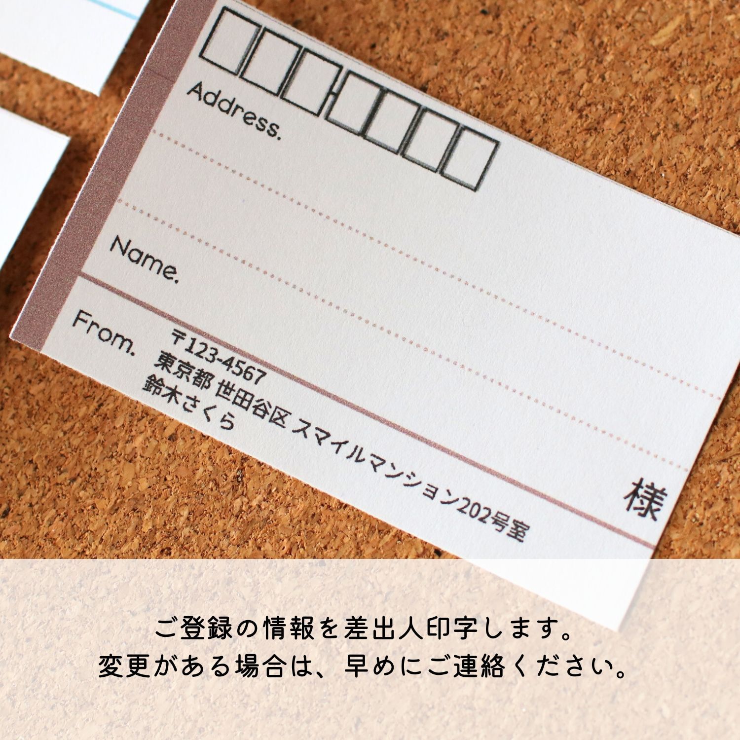 36枚 宛名シール 宛名ラベル ハンドメイド くすみカラー シンプル