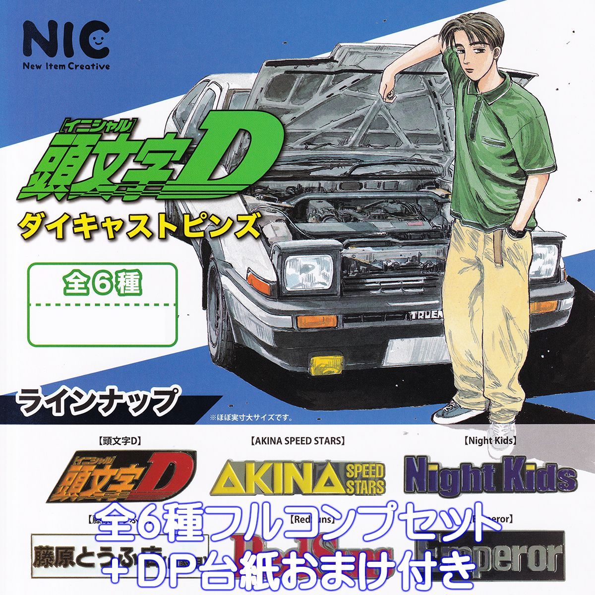 ♯Esi12Ac顔文字くんDX顔文字戦隊オクルンジャーフルコンプ10種 Amazon.co.jp: 顔文字くん DX 顔文字戦隊オクルンジャー