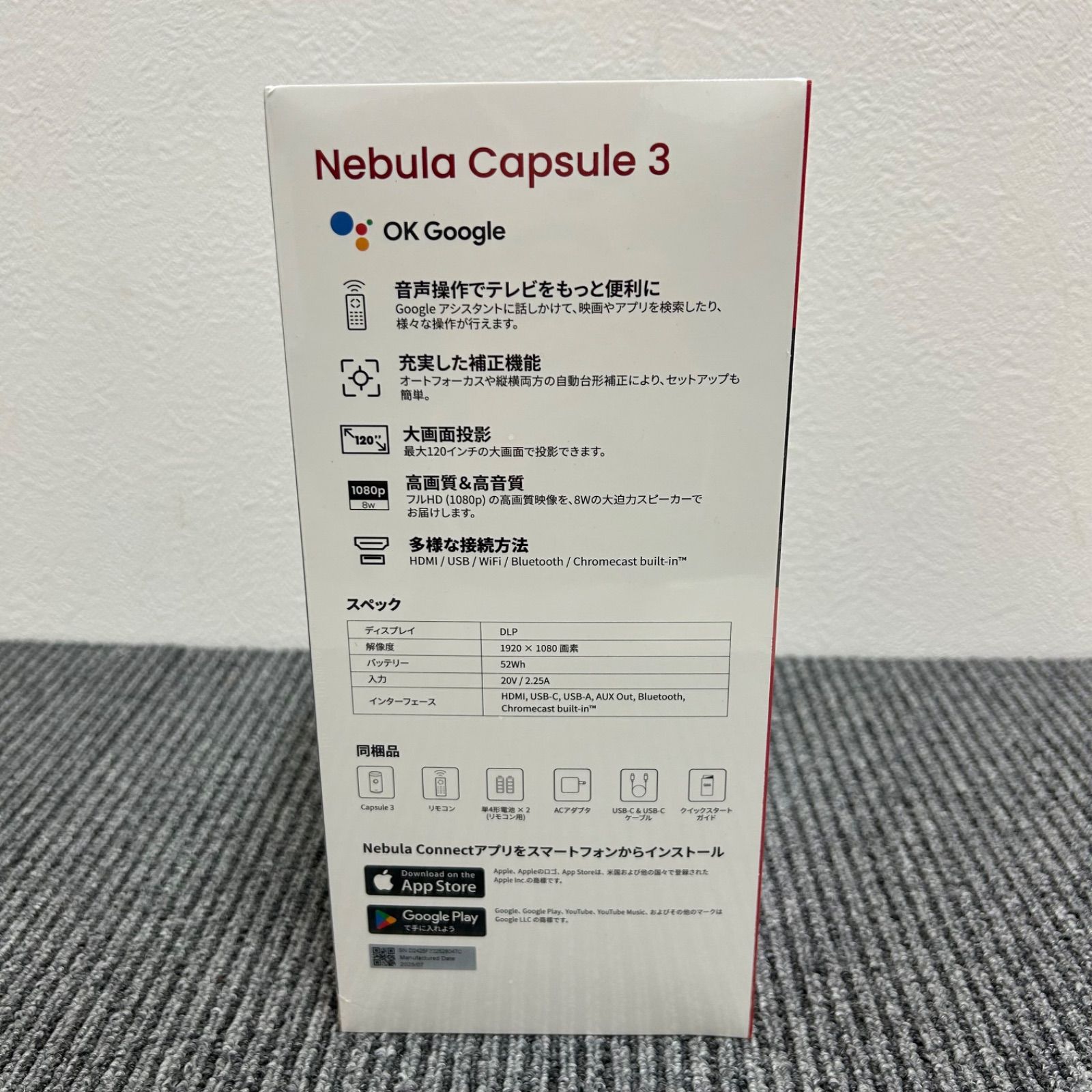 Nebula Capsule 3 プロジェクター本体