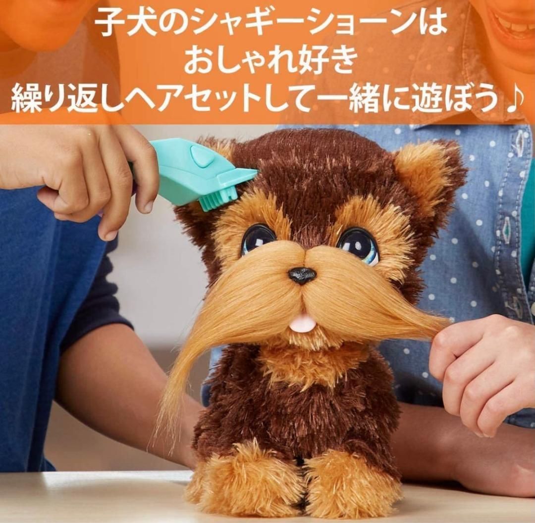 Amazon.co.jp: ハズブロ(HASBRO) ファーリアル シャギーショーン
