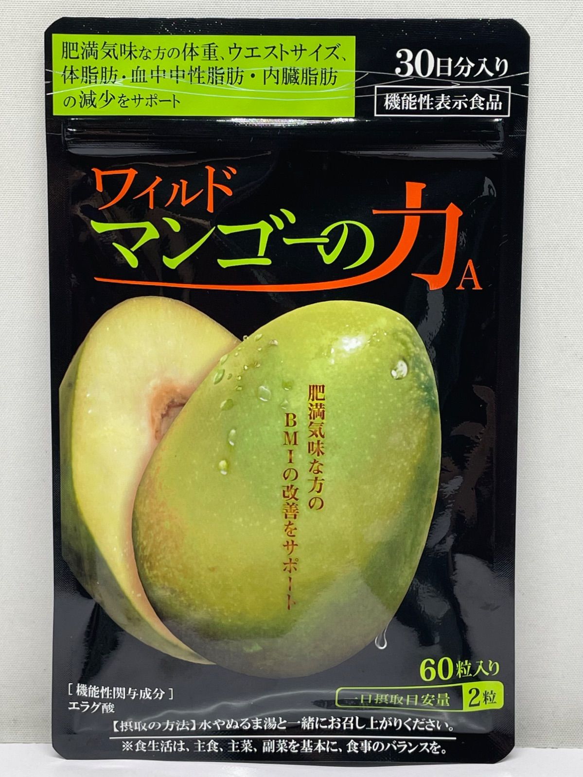 亀山堂 ワイルドマンゴーの力 A 30日分 60粒入り - メルカリ