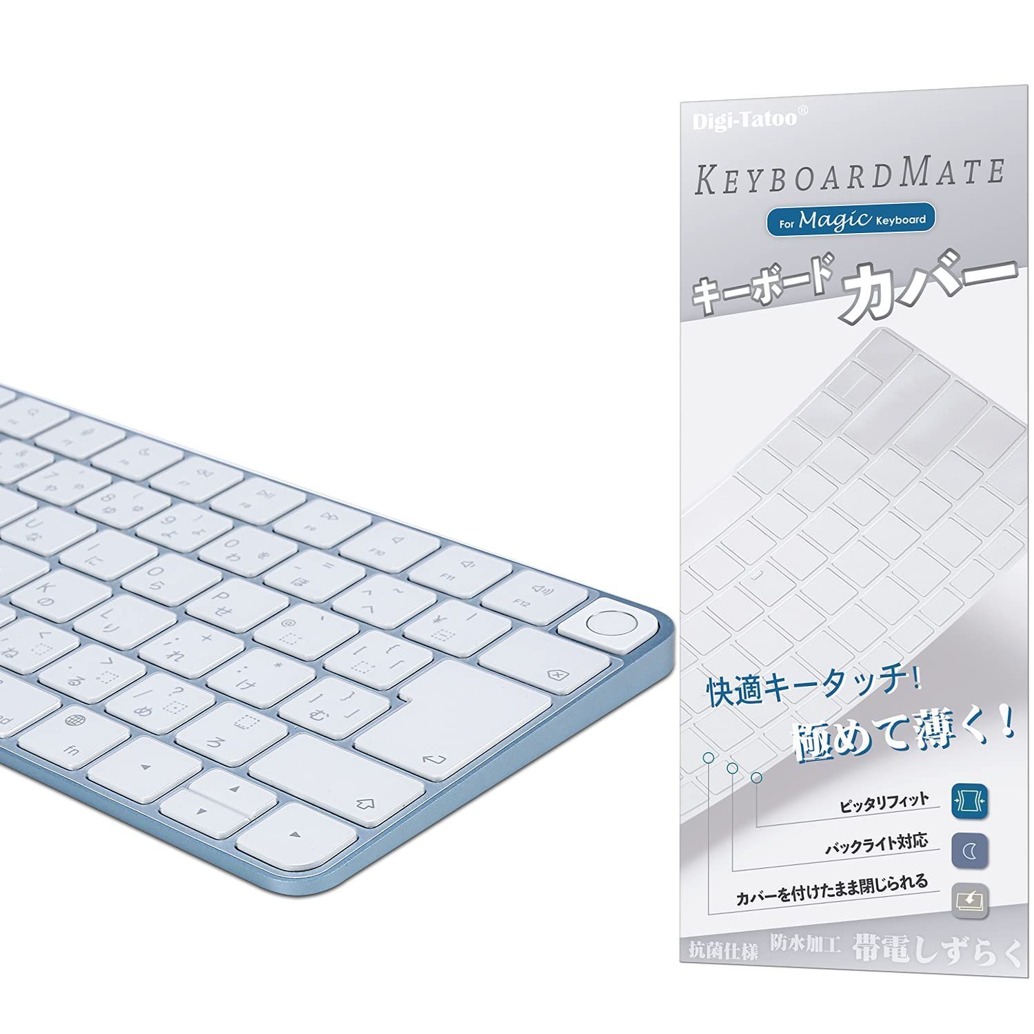 特価商品】iMac Magic Keyboard 用 キーボードカバー 対応 日本語JIS