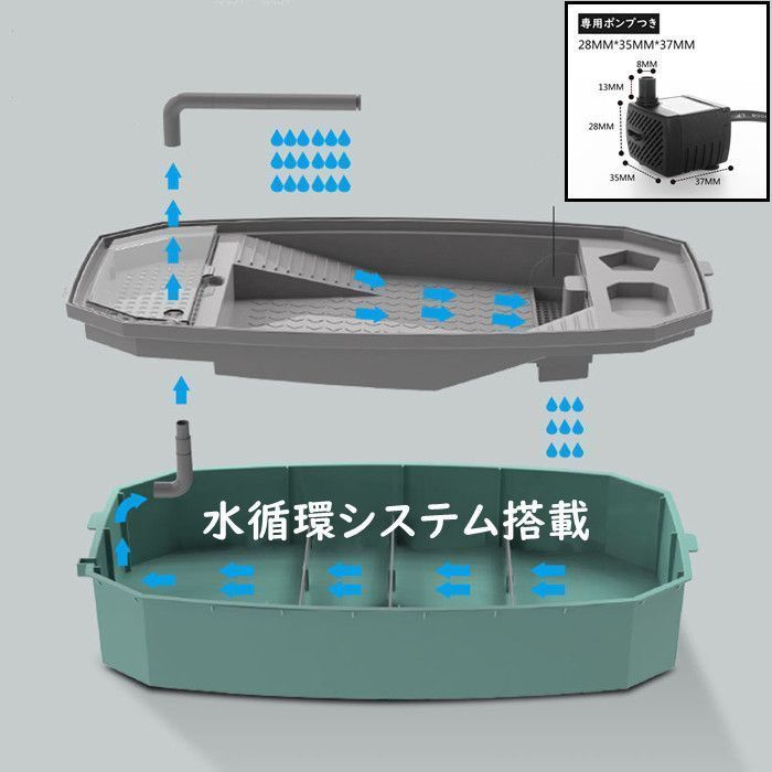 日向ぼっこ台 エサ皿
