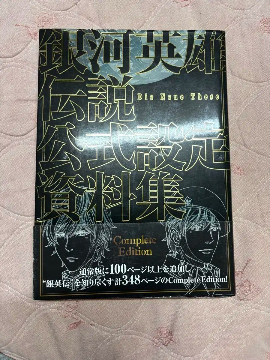 人間の条件〈下巻〉 (1951年) (新潮文庫〈第218〉) 人間の条件〈下巻〉 (1951年) (新潮文庫〈第218〉)-ブランド名