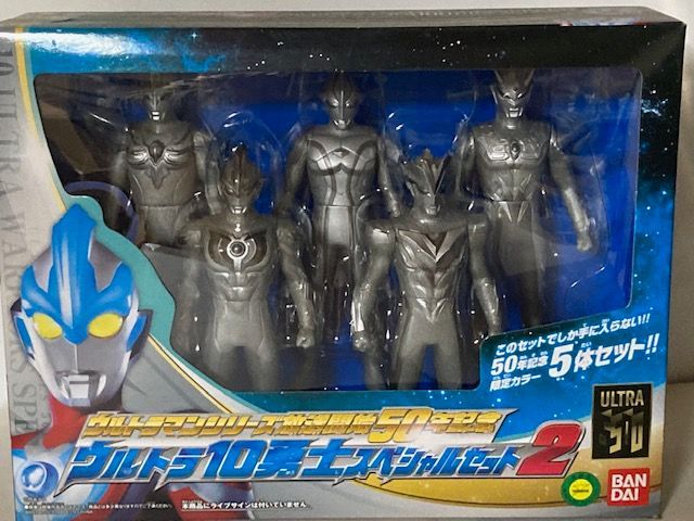 特別オファー バンダイ ウルトラマンシリーズ放送開始50年記念