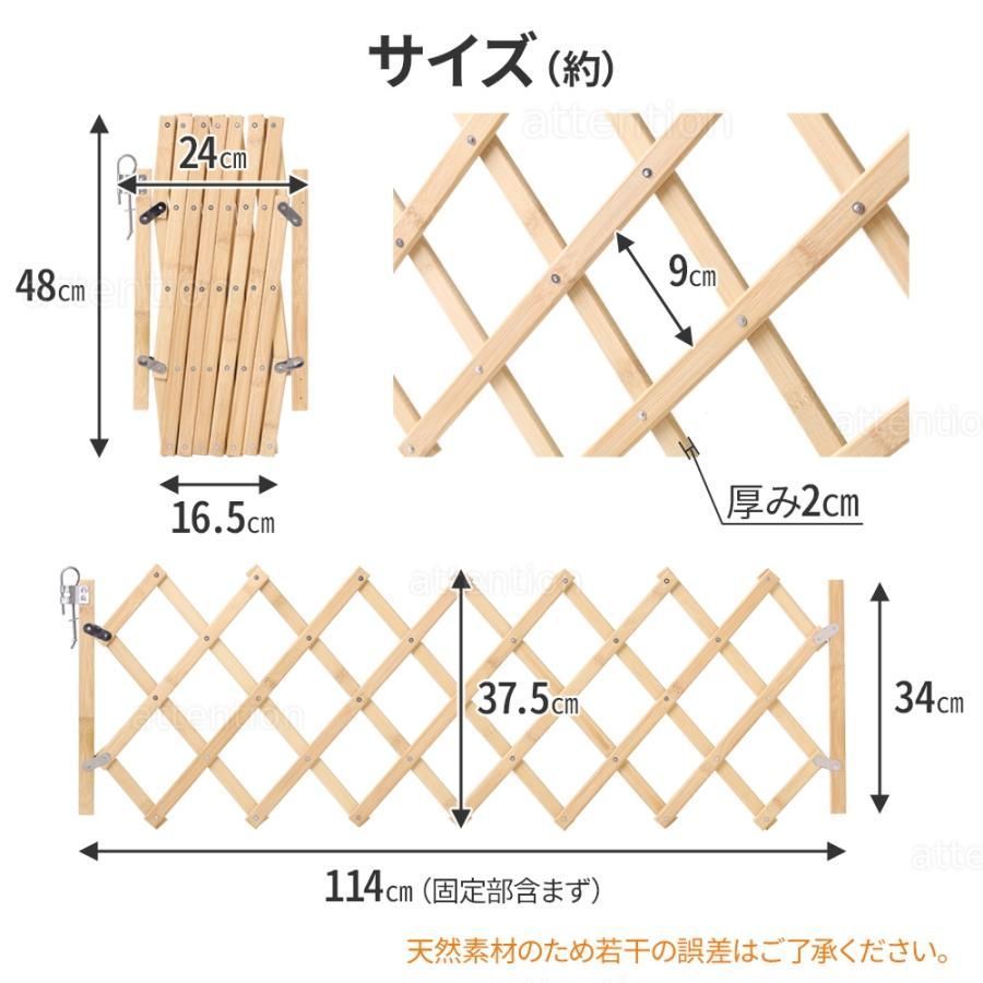 伸縮 伸縮ゲート
