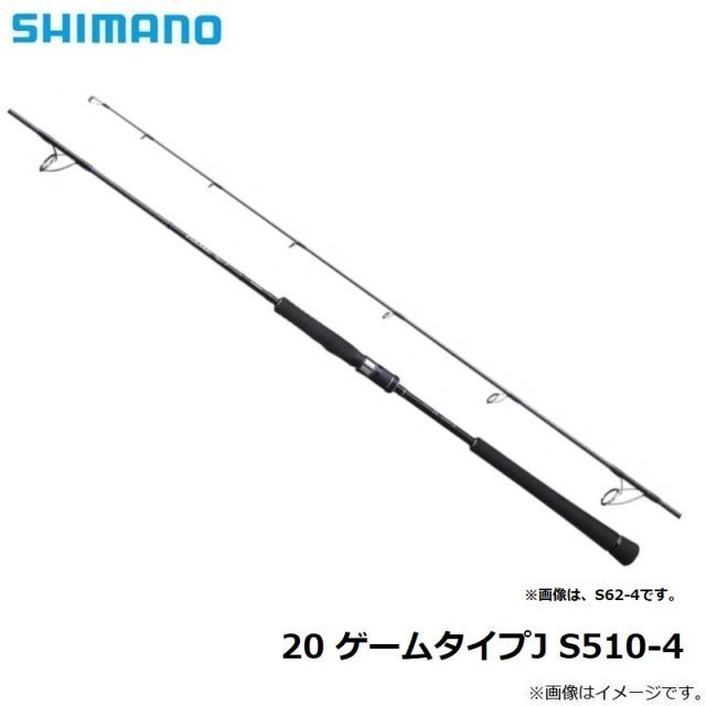 シマノ 20 ゲームタイプJ S510-4 | 釣具 釣り フィッシング 商品の説明