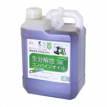 クシタニ レザー ツナギ レーシング 男性用 MかM/L