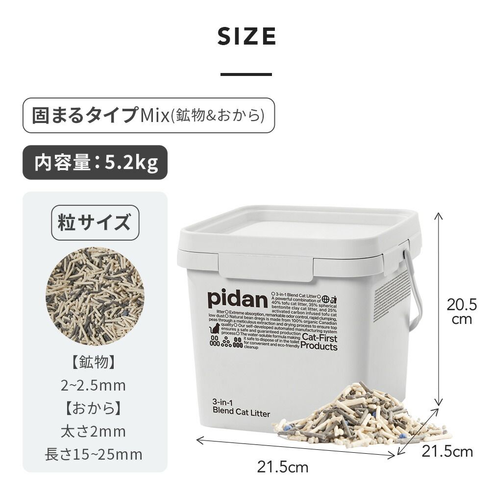 バケツタイプ