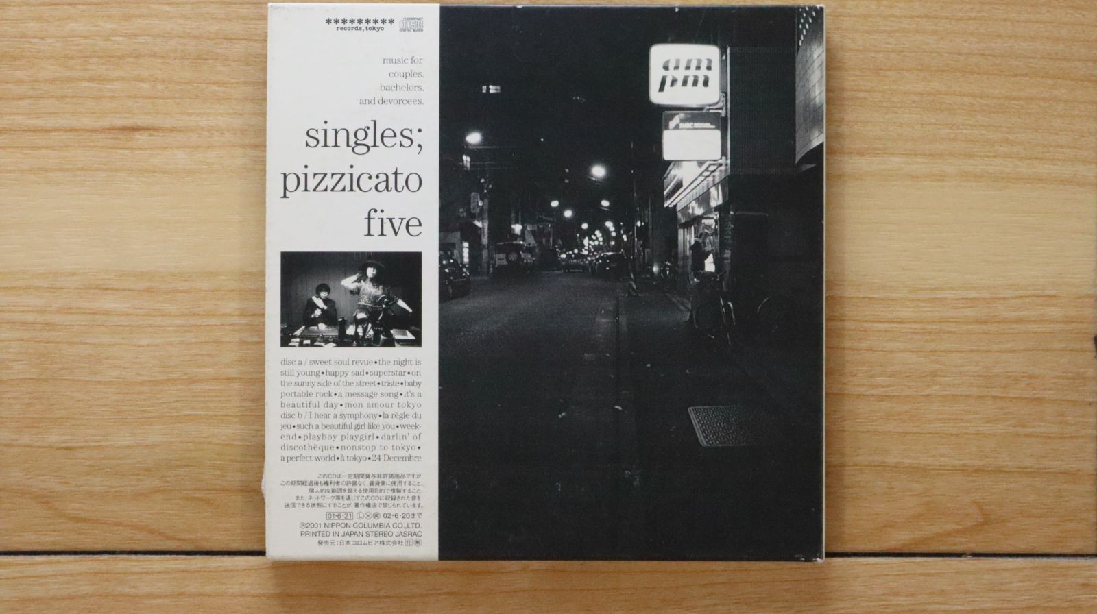 国内盤CD☆ピチカート・ファイヴ/PIZZICATO FIVE□ singles