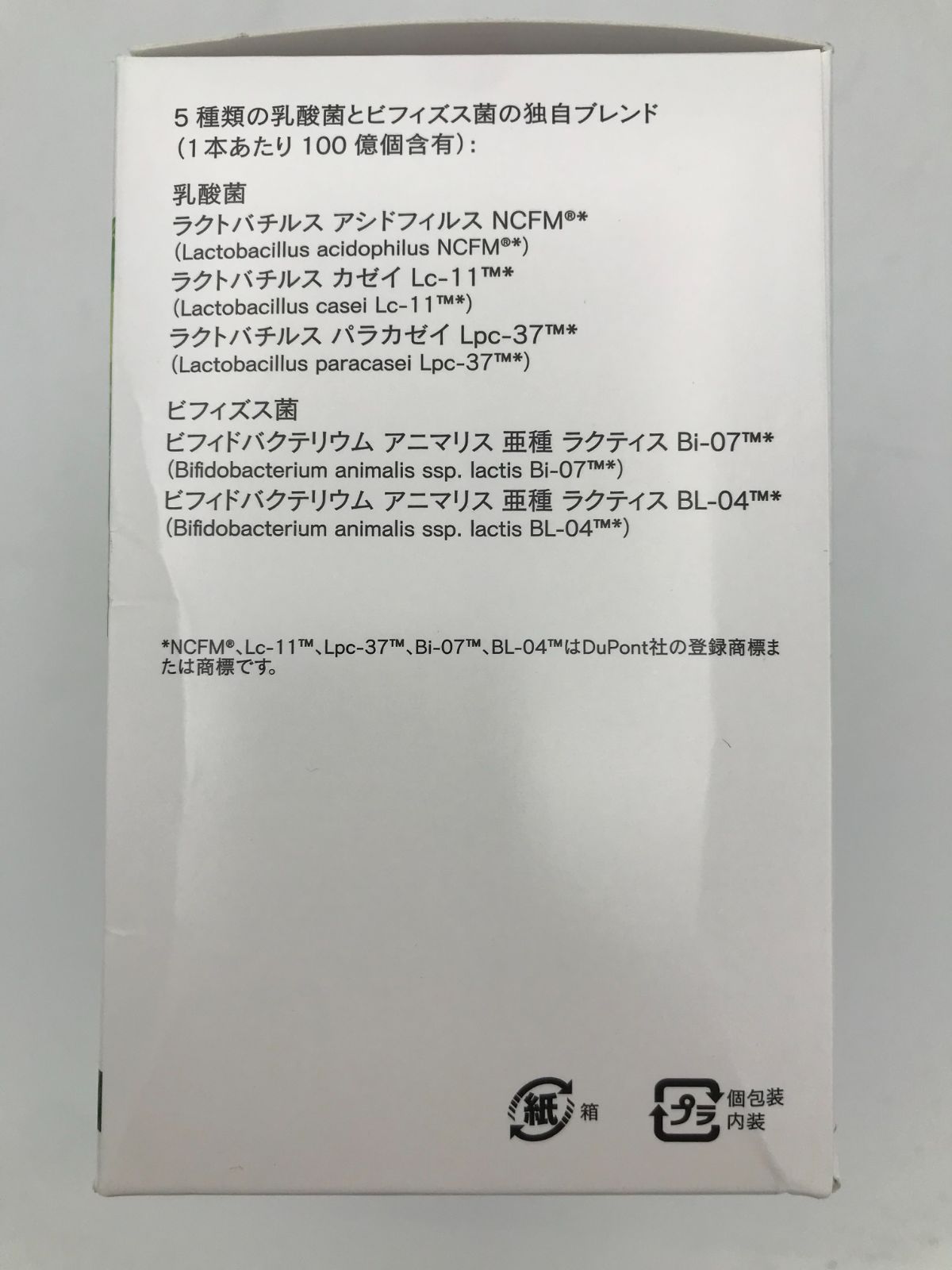 プラス