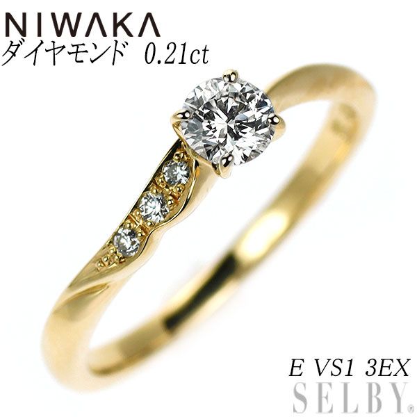 俄 K18YG ダイヤモンド リング 0.21ct E VS1 3EX 唐花