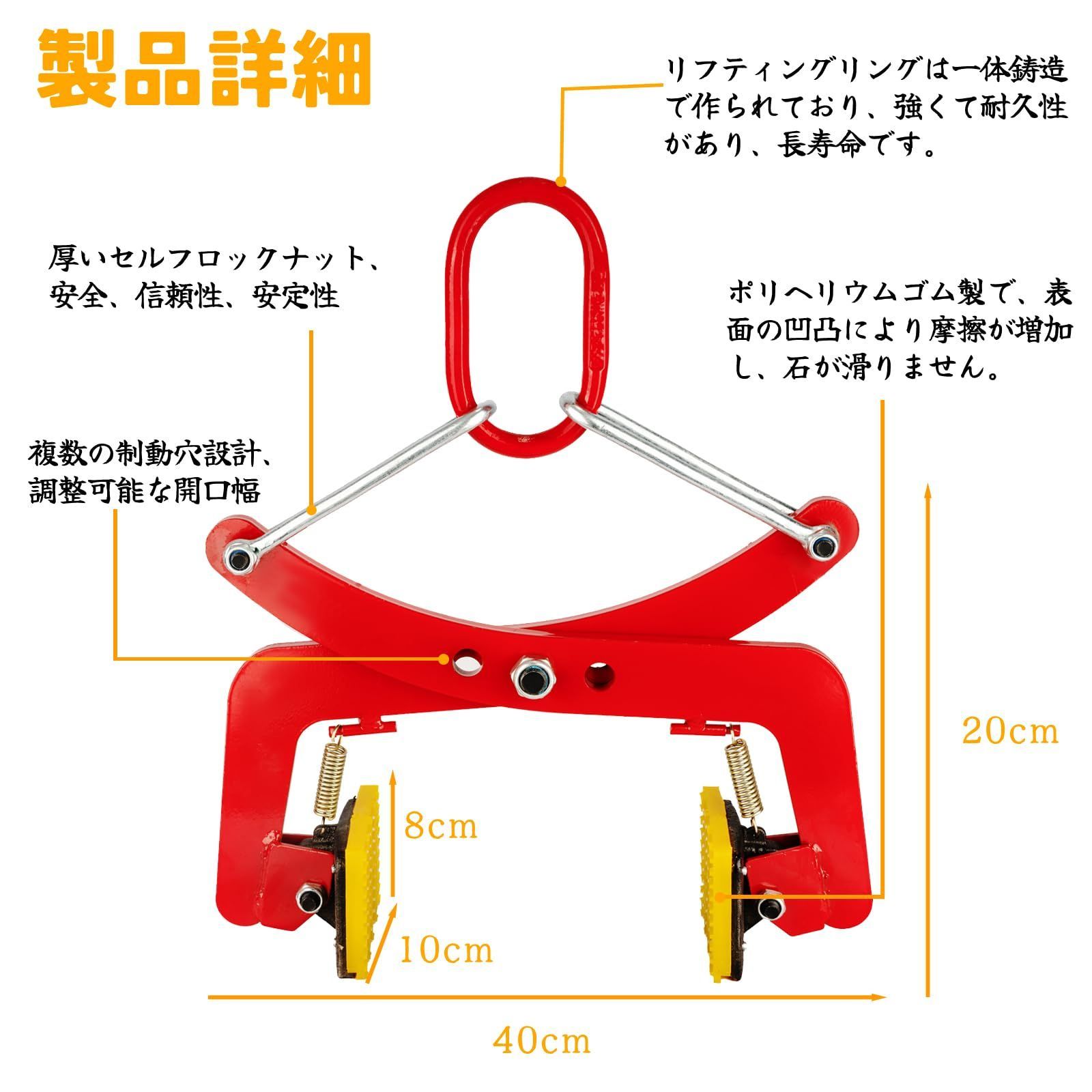 建築用石